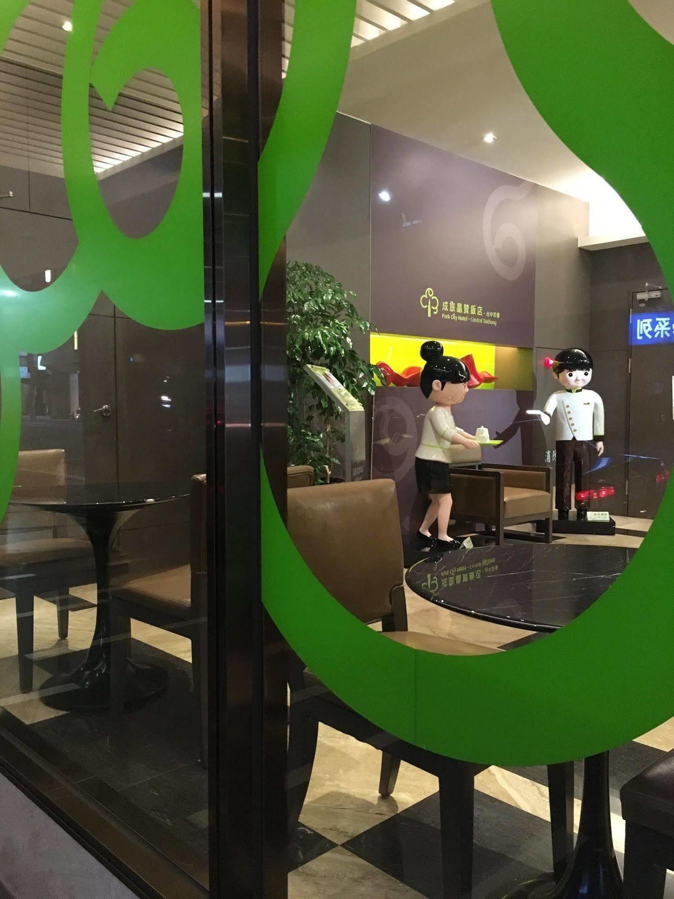 Park City Hotel Central Taichung Exterior foto